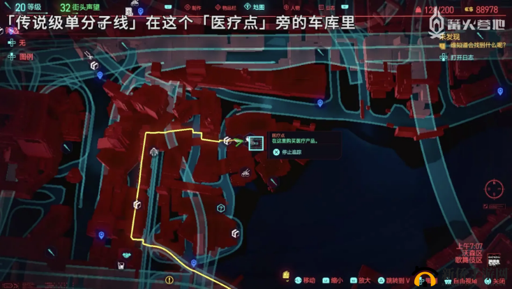 赛博之谜：探秘赛博朋克2077传说级单分子线的神秘获得方法