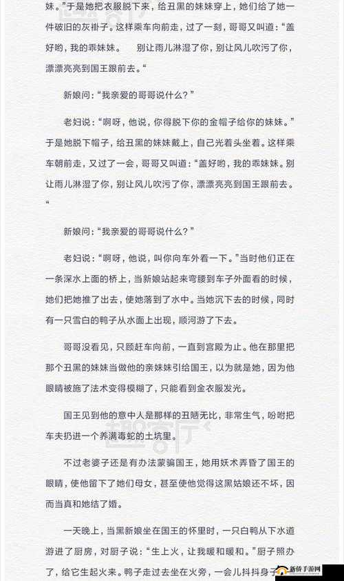 1214 女 WBBXXXX：一段独特的故事