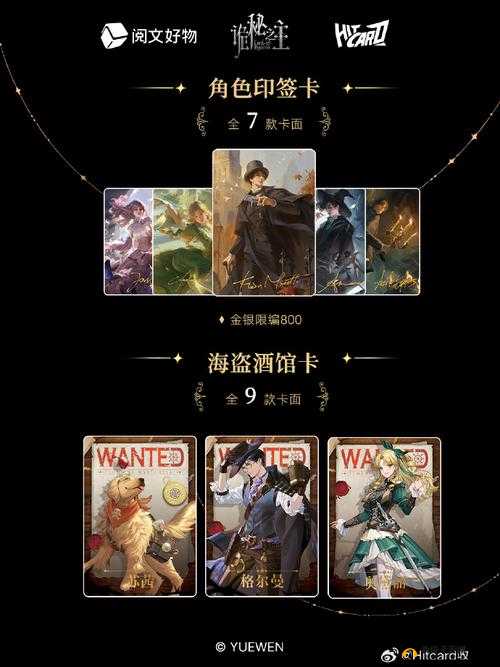 精品一卡 2 卡三卡 4 卡分类：独特卡类全解析