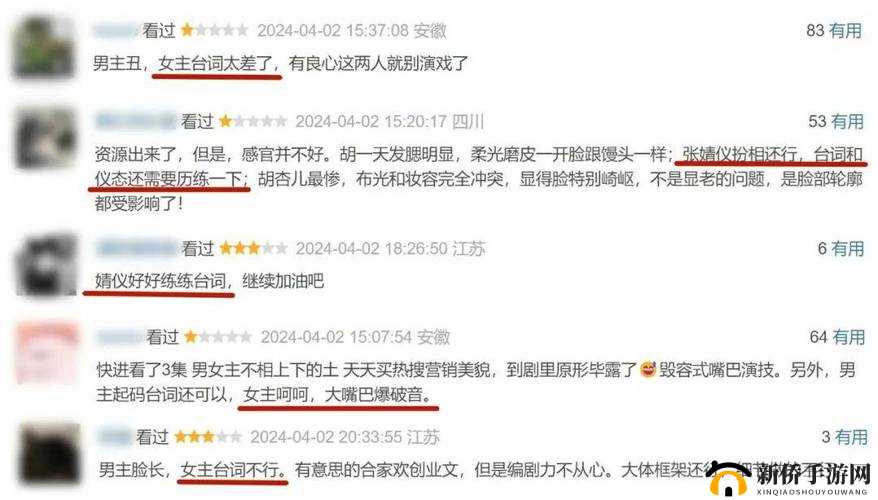 155FUN黑料官网奔溃：背后原因引人关注