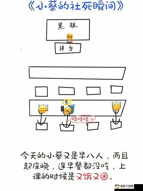 别揉我胸啊嗯上课呢——课堂突发尴尬情境