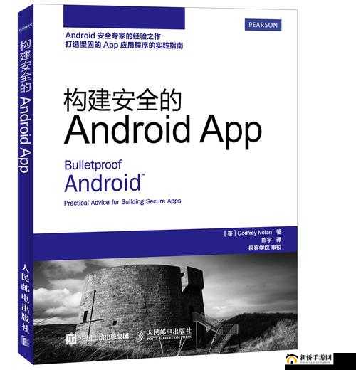 XDVIOS 官方中文版安装包：安全稳定的操作系统