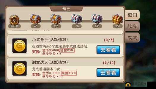 我叫 MT2 新手必备攻略：快速升级秘籍大公开