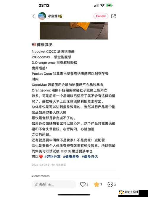 如何感受被抄袭的真实体验