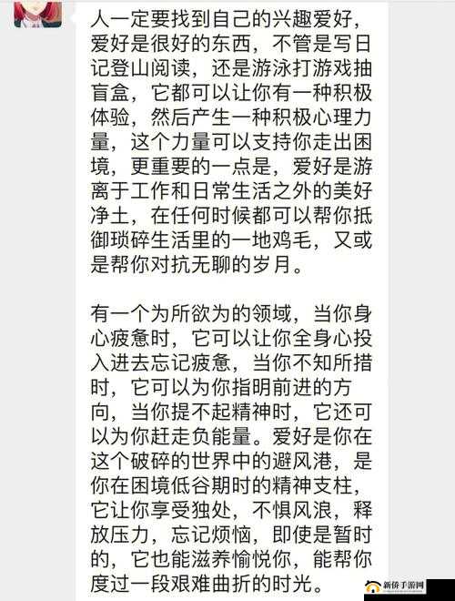 三门同开的感觉怎么形容：独特的身心体验