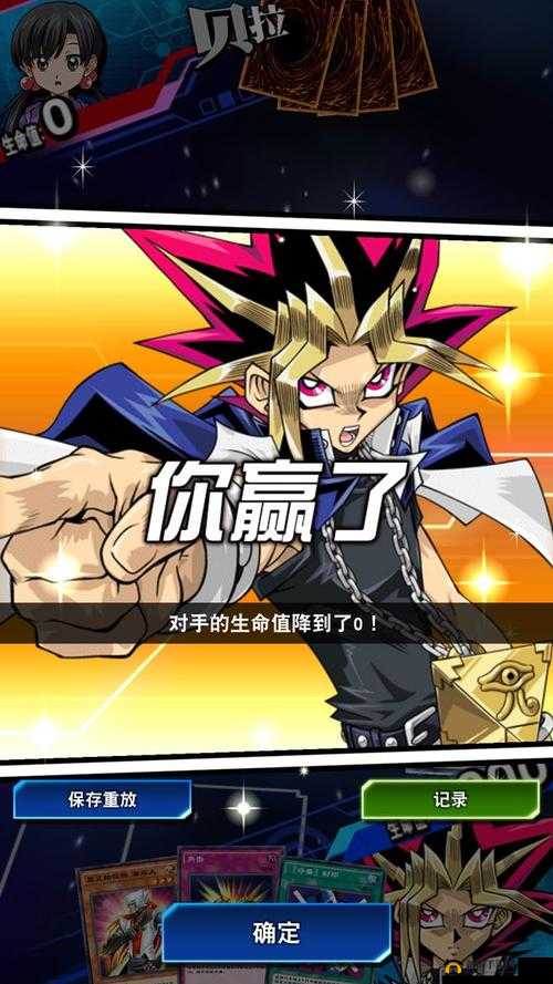 《游戏王决斗链接：印章挑战，决胜游戏新篇章》