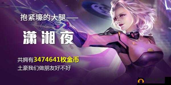 命运起源手游玩家封神榜封测圆满落幕相关介绍