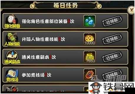 众妖之怒装备强化秘籍：全方位攻略助你战力飙升