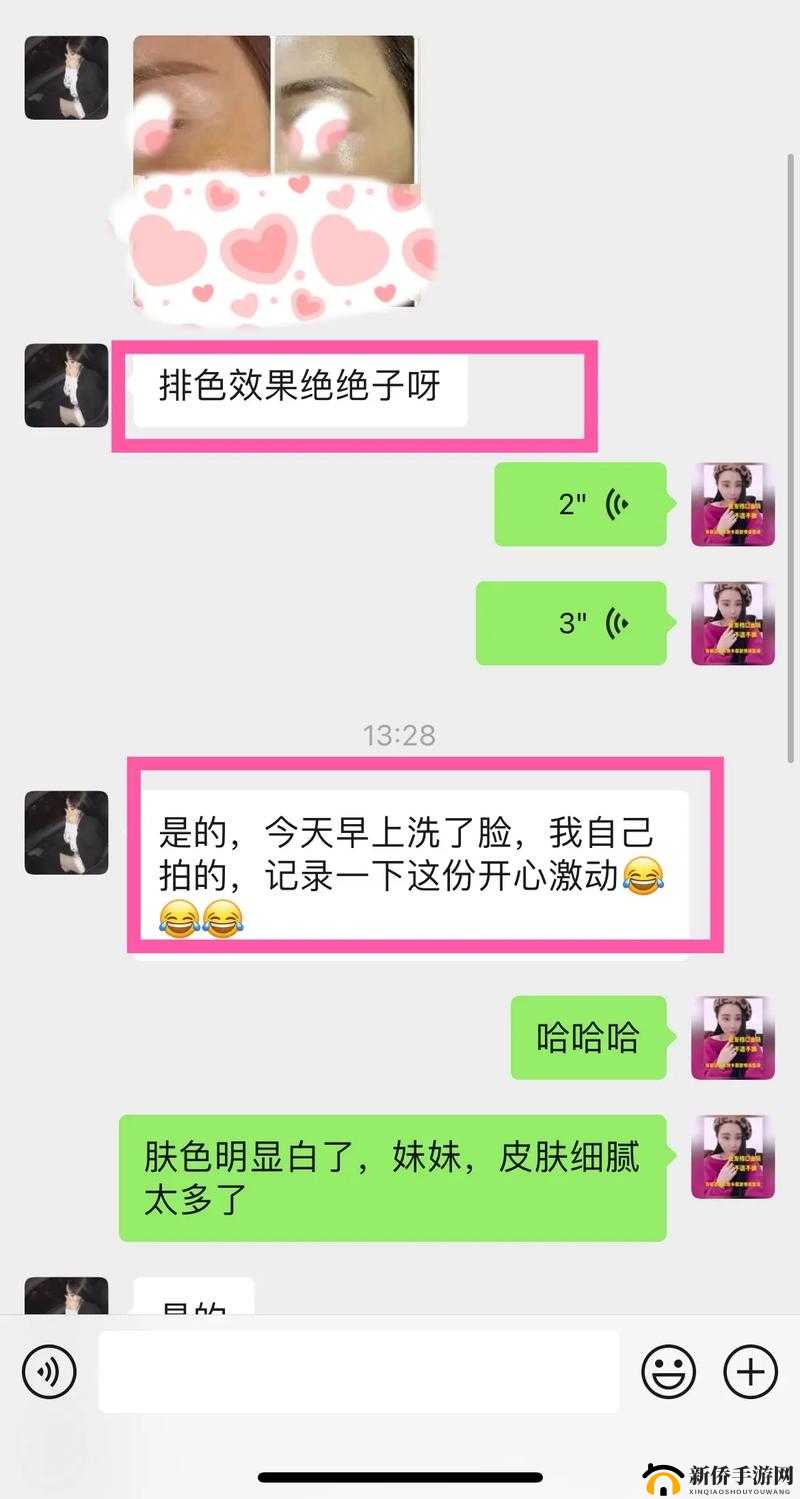 www.汉国妇亲爱色.com 引发的探讨
