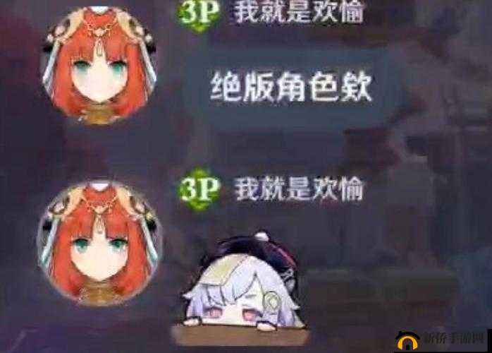 关于原神PlayStation如何领取埃洛伊角色的详细方法解析