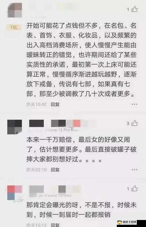 张津瑜和吕总三部曲在哪里看：视频泄露引发的风波