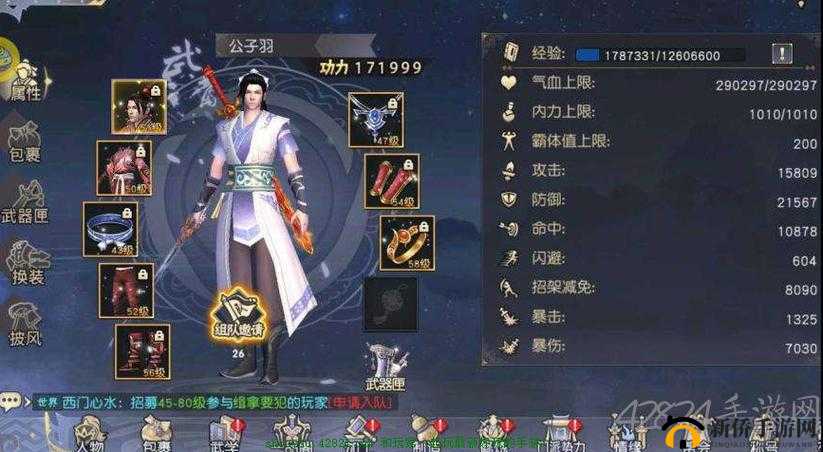 九阴真经手游之武当门派称号背后的神秘力量与荣耀传承