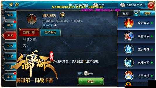 御龙在天手游神兵技能全方位详解及培养途径完整呈现