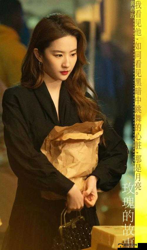 她的花苞：挺进深处，明星演绎别样故事