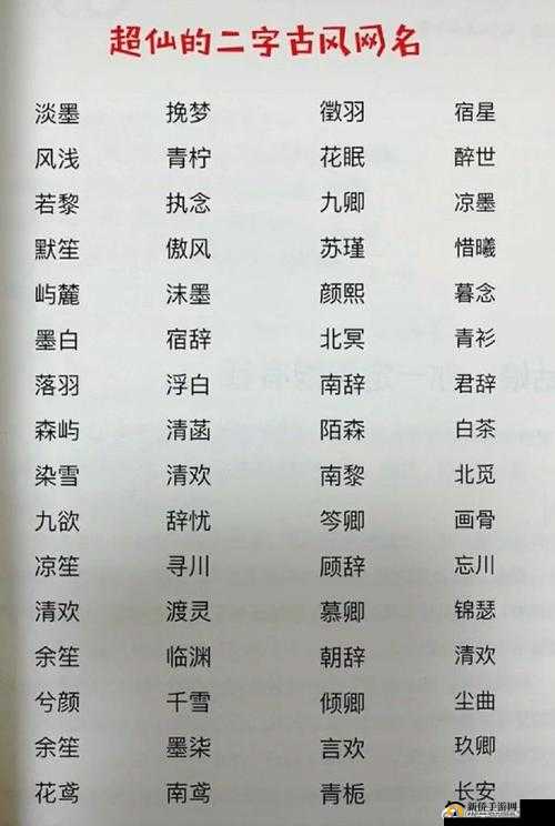 学生妈妈双字 ID4 的相关内容