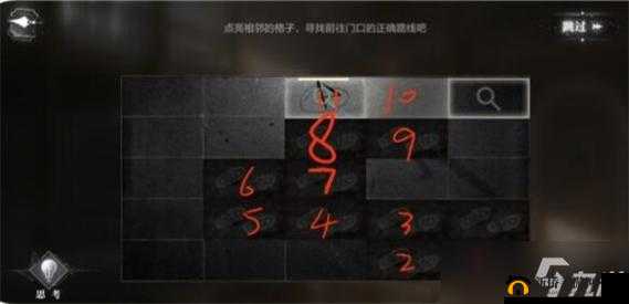 世界之外千危同行全结局达成详细攻略与方法介绍