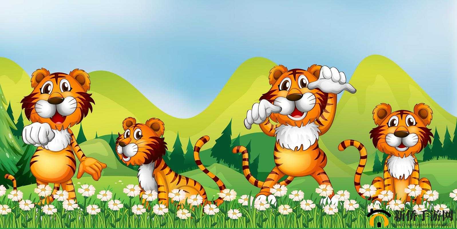 4 虎在线：精彩内容持续在线