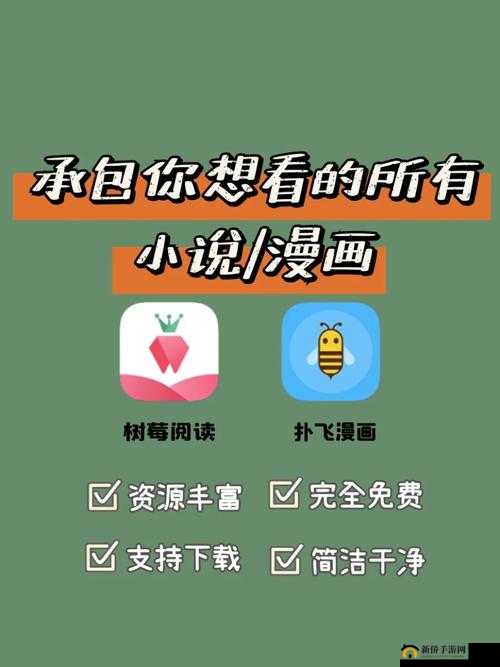 两个人嗟嗟嗟的漫画软件叫什么：一款带你领略漫画世界的宝藏 APP