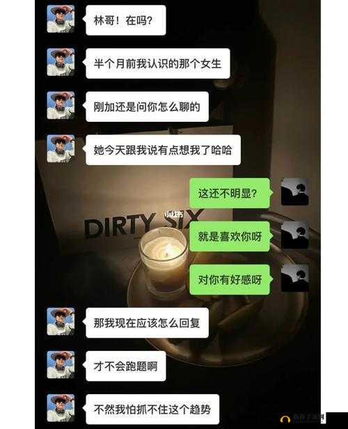女生说想你大棒棒怎么回复视频：巧妙应对指南