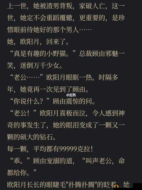 霸道总裁爱上我：1V3 宋家三兄弟