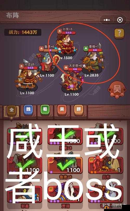 咸鱼之王俱乐部张辽打法阵容详细推荐及打法攻略