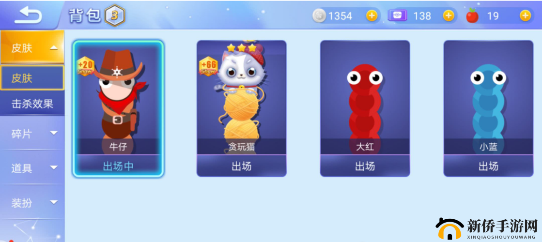 在线游戏贪吃蛇：二郎神皮肤外观赏析