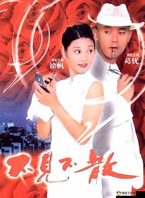 成全视频大全高清全集将在国内重上映：不容错过