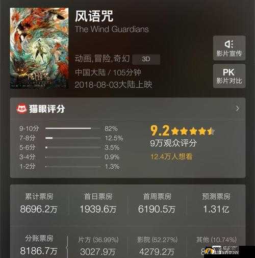 炖肉秘籍海棠计今夏新解之深度剖析