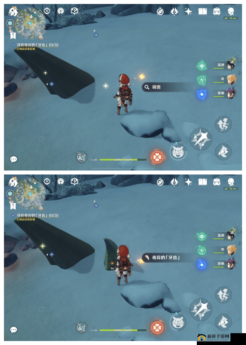 原神杜林心脏任务攻略：完美完成技巧分享