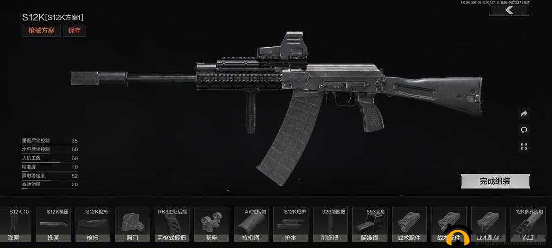 暗区突围S12K强度深度解析：性能与实战效果览