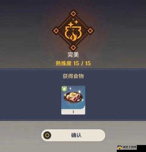 原神美食秘籍：详细解析原神绯樱饼的制作方法与食谱亮点