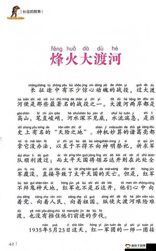 tttzzz 万里长篇长征正能量：奋斗铸就辉煌