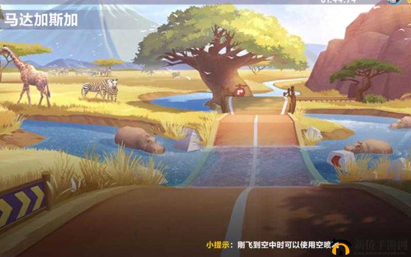 QQ 飞车手游马达加斯加赛道技巧全解析 助您飞速驰骋