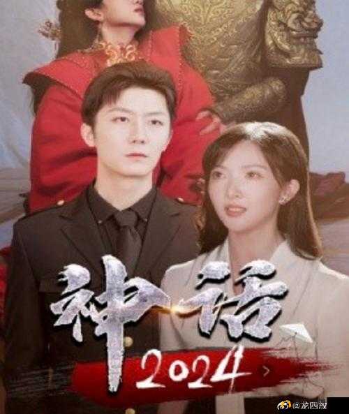 神话精粹2024下半年会更新吗：深度探讨