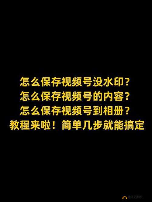 成品短视频在线打开怎么弄的方法