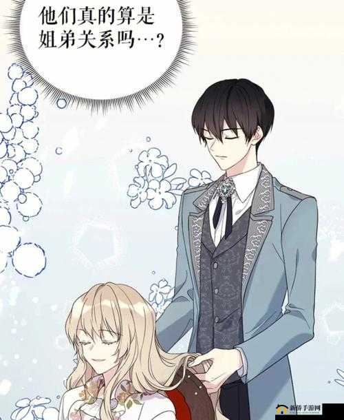 睡醒发现 c1v1HHH：这是怎么回事