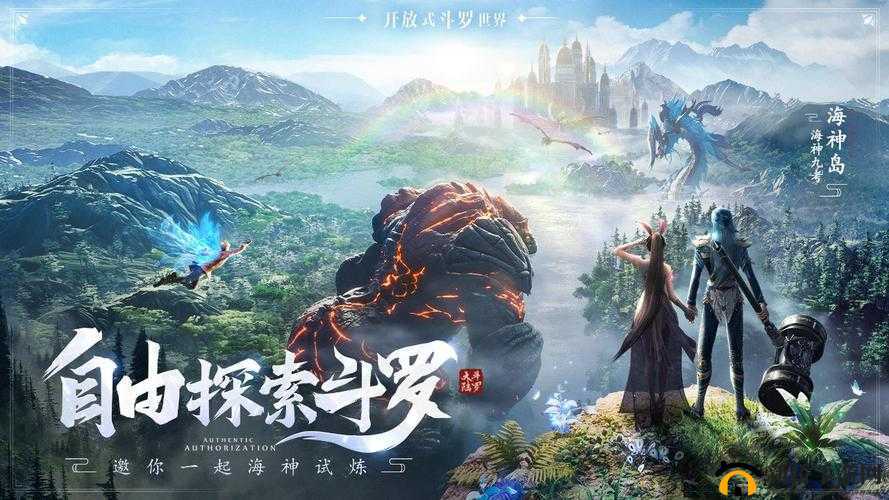 斗罗大陆乱世浮殇小说免费阅读全本畅享