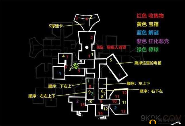 女神异闻录夜幕魅影烧鸟外卖其二支线任务完成攻略详解