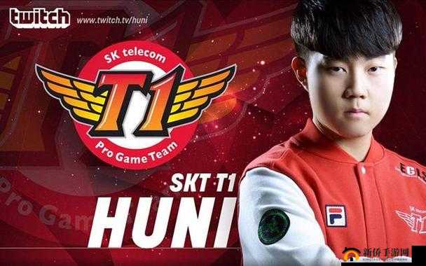SKT 传奇选手 Huni 更名引发热议：SKT Huni 将开启全新征程