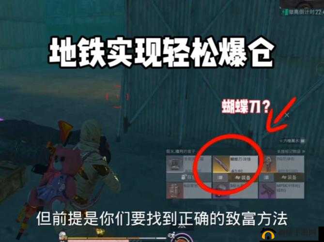 教你轻松刷 CF 手游挑战，无限射速 bug 让你横着走