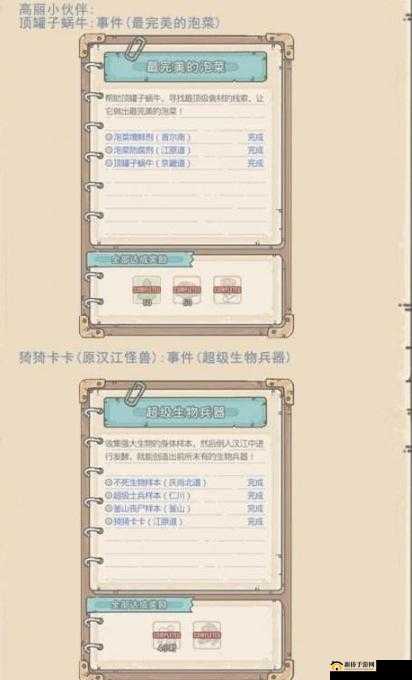 最强蜗牛高丽情报点怎么选：实用指南