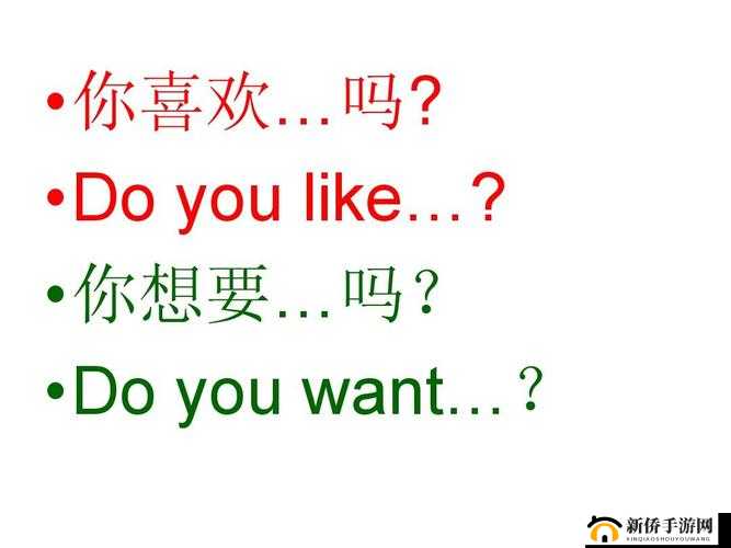 英语课代表：你想要做什么呀