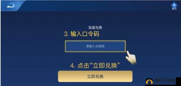 王者荣耀：如何轻松领取礼包，揭秘抽礼盒活动获取方法