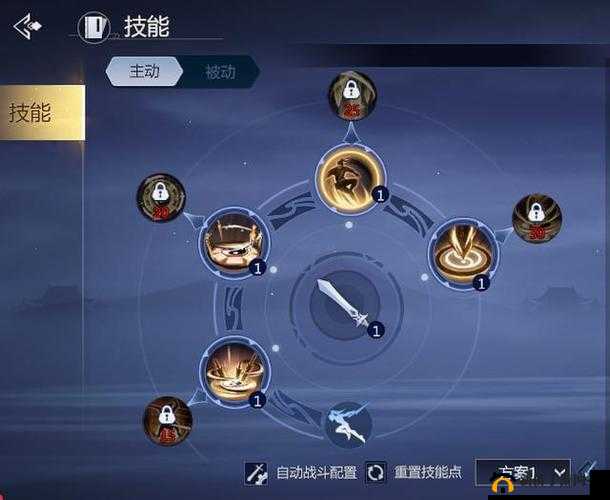 剑侠世界手游武当技能搭配详解：策略与技巧的完美结合