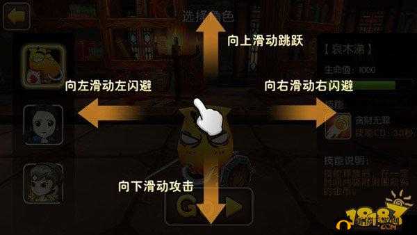 我叫 MT2 公会跑酷玩法全解析 助您轻松畅玩无压力