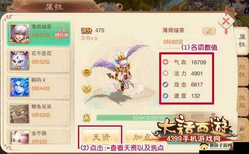 大话西游手游 0 元党玩家该如何抉择召唤兽