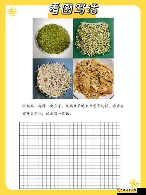 做一道题插一支笔怎么写：探索其中技巧