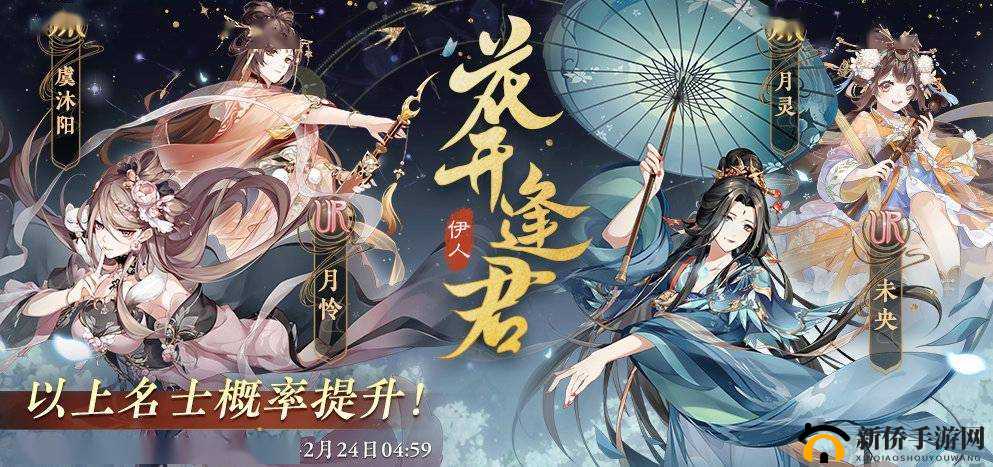 花亦山心之月：雾苑迷途，探寻奇遇路线之抉择与探索之旅