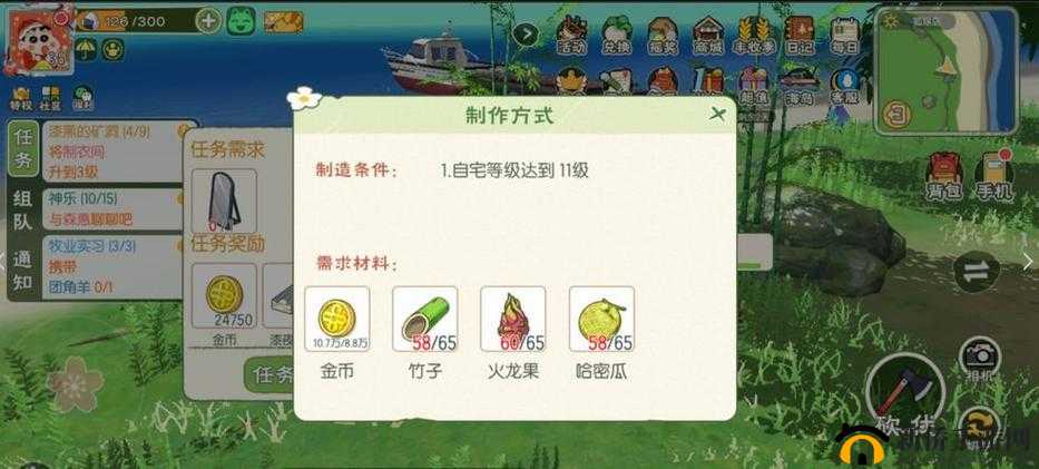 小森生活：竹子的采集方法与技巧详解