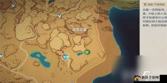 揭秘原神隐藏成就攻略：完成落草之谈的正确步骤和策略分享